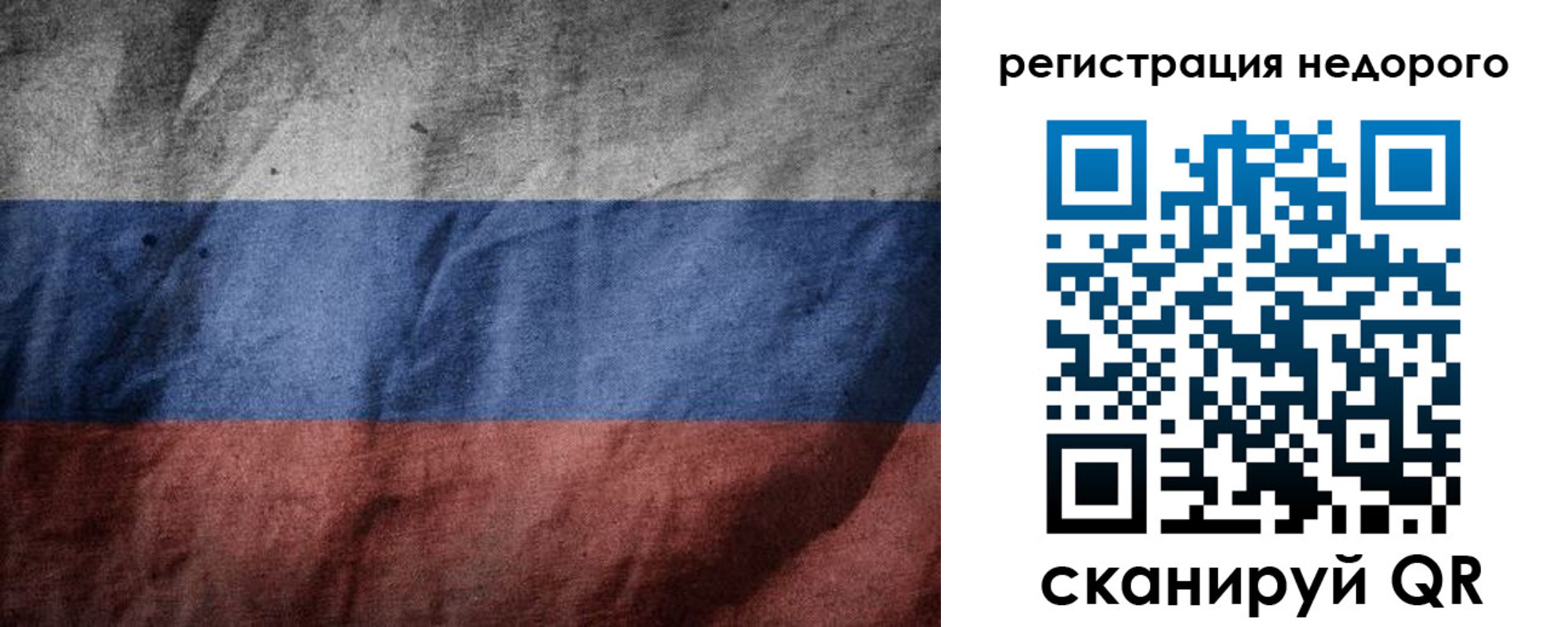 регистрация для школы в Сыктывкаре