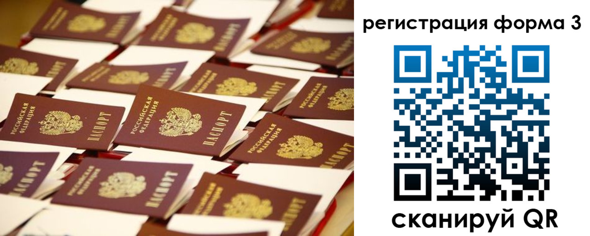 найти адрес прописки в Сыктывкаре