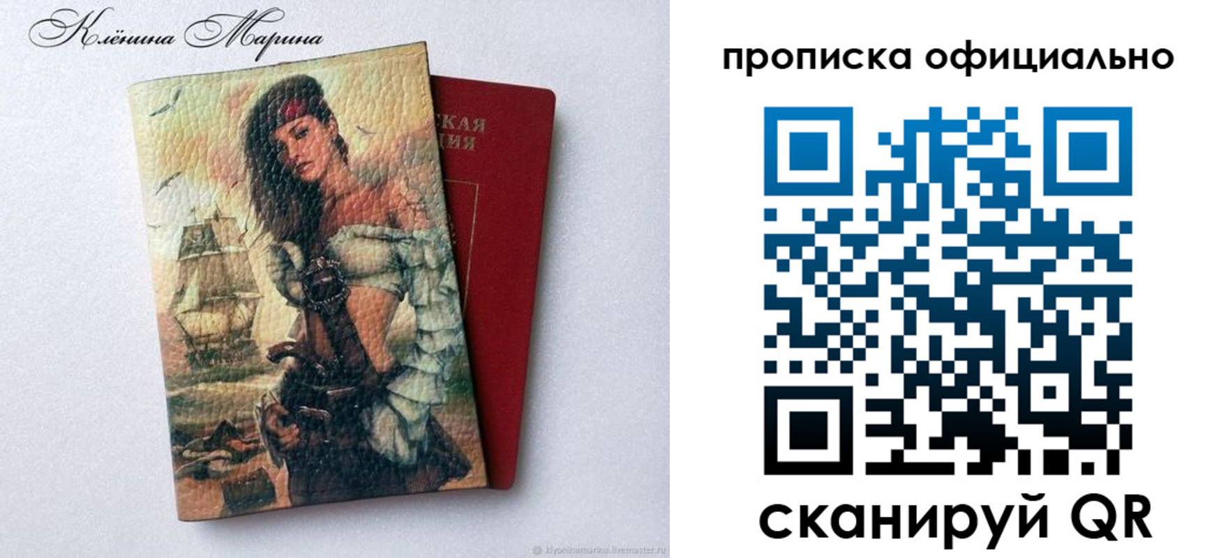 временная регистрация адрес в Сыктывкаре