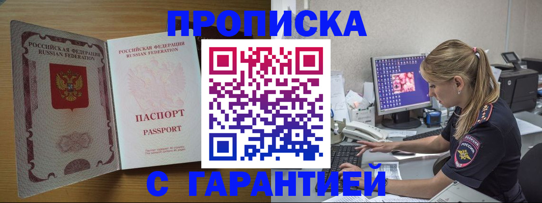 найти адрес прописки в Сыктывкаре